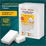 Губка-ластик МЕЛАМИНОВАЯ для удаления пятен, для чистки кухни, уборки, обуви, 9х6х2 см, КОМПЛЕКТ 12 шт., полибэг, LAIMA, 608954 608954