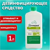Средство дезинфицирующее 1 л, АЛМАДЕЗ-ЭКО, концентрат, АЛ-ЭКО-1л 609556