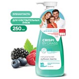 Зубная паста 250 мл, CRISPI by GRASS, "Для чувствительных зубов", без фтора, дозатор, 125723 609864
