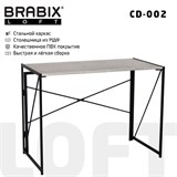 Стол на металлокаркасе BRABIX LOFT CD-002, 1000х500х750 мм, складной, цвет дуб антик, 641213 641213