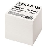 Блок для записей STAFF непроклеенный, куб 8х8х8 см, белый, белизна 70-80%, 111981 111981
