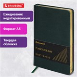 Ежедневник недатированный А5, 138х213 мм, BRAUBERG "Iguana", под кожу, 160 л., тёмно-зеленый, 114457 114457 Ежедневник недатированный А5, 138х213 мм, BRAUBERG "Iguana", под кожу, 160 л., тёмно-зеленый, 114457 114457