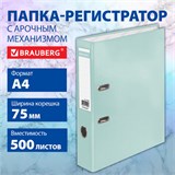 Папка-регистратор BRAUBERG PASTEL ламинированная, 75 мм, цвет мятный, 271839 271839