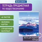 Тетрадь предметная "КЛАССИКА NATURE" 48 л., обложка картон, ОБЩЕСТВОЗНАНИЕ, клетка, BRAUBERG, 404581 404581