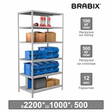 {{productViewItem.photos[photoViewList.activeNavIndex].Alt || productViewItem.photos[photoViewList.activeNavIndex].Description || 'Стеллаж металлический BRABIX &quot;MS 220/50-6&quot;, 2200х1000х500 мм, 6 полок, 291375'}}