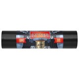 Мешки для мусора 240 л, ПРОЧНЫЕ черные, в рулоне 10 шт., ПВД 60 мкм, 2-х слойные, 100x130 см, "БРОНЯ", ВР-0013 701985