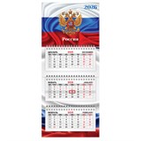 {{productViewItem.photos[photoViewList.activeNavIndex].Alt || productViewItem.photos[photoViewList.activeNavIndex].Description || 'Календарь квартальный 2026 г., 3 блока, 3 гребня, бегунок, мелованная бумага, BRAUBERG EXTRA MINI, &quot;Символика&quot;, 116835'}}