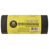 Мешки для мусора 30 л, черные, в рулоне 20 шт., ПНД 10 мкм, 48x57,5 см, РОМАШКА ПРОФИ ПФ-30/20/30 702006