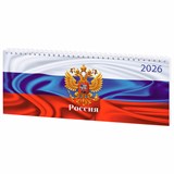 {{productViewItem.photos[photoViewList.activeNavIndex].Alt || productViewItem.photos[photoViewList.activeNavIndex].Description || 'Планинг датированный 2026 285х112 мм, STAFF, гребень, картонная обложка, 64 л., &quot;Россия&quot;, 117362'}}