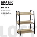 {{photo.Alt || photo.Description || 'Стеллаж на металлокаркасе BRABIX &quot;LOFT SH-002&quot;, 600х350х845 мм, цвет дуб натуральный, 641233'}}