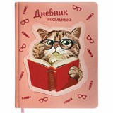 {{photo.Alt || photo.Description || 'Дневник 1-11 класс 48 л., кожзам (твердая с поролоном), тиснение, аппликация, BRAUBERG, &quot;Smart Cat&quot;, 106206'}}