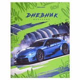 {{photo.Alt || photo.Description || 'Дневник 5-11 класс 48 л., твердый, BRAUBERG, выборочный лак, с подсказом, &quot;Машина&quot;, 106883'}}