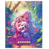 {{photo.Alt || photo.Description || 'Дневник 1-4 класс 48 л., твердый, BRAUBERG, глянцевая ламинация, с подсказом, &quot;Милашки&quot;, 107157'}}