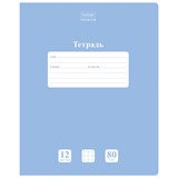 {{photo.Alt || photo.Description || 'Тетрадь 12 л., HATBER Premium, клетка, обложка картон, плотная бумага 80 г/м2, &quot;NEWtone&quot; Голубая дымка, 089681, 12Т5A1_05057'}}