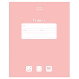 {{photo.Alt || photo.Description || 'Тетрадь 12 л., HATBER Premium, клетка, обложка картон, плотная бумага 80 г/м2, &quot;NEWtone&quot; Розовый кварц, 089680, 12Т5A1_05056'}}