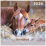 {{photo.Alt || photo.Description || 'Календарь настенный перекидной 2026 г., BRAUBERG, 12 листов, 21,4х21,4 см, МИНИ, &quot;Благородные лошади&quot;, 116947'}}