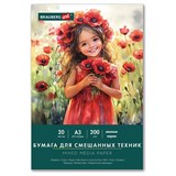 {{photo.Alt || photo.Description || 'Бумага для смешанных техник (акварель/карандаш/пастель) MixMedia, 200 г/м2, А3, 20 л. в папке, BRAUBERG ART CLASSIC, &quot;Маки&quot;, 116965'}}