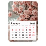 {{photo.Alt || photo.Description || 'Календарь отрывной на магните на 2026 г., BRAUBERG, 130x180 мм, склейка, &quot;Букет&quot;, 117288'}}