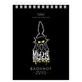 {{photo.Alt || photo.Description || 'Блокнот МАЛЫЙ ФОРМАТ А6, 40 л., гребень, картон, клетка, HATBER, &quot;Проект &quot;Капланопись&quot;, 090639, 40Б6В1гр'}}