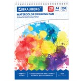 {{photo.Alt || photo.Description || 'Альбом для акварели А4 20 л., бумага 200 г/м2, гребень, твердая подложка, BRAUBERG, &quot;Краски&quot;, 126308'}}