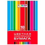 {{photo.Alt || photo.Description || 'Цветная бумага А4 мелованная САМОКЛЕЯЩАЯСЯ, 10 листов, 10 цветов, папка, HATBER &quot;Creative Set&quot;, 194х280 мм, 008837, 10Бц4с_05934'}}