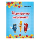 {{photo.Alt || photo.Description || 'Листы-вкладыши для портфолио, для начальной школы, 14 разделов, 16 листов, &quot;Я и школа&quot;, BRAUBERG, 127549'}}