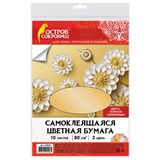 {{photo.Alt || photo.Description || 'Цветная бумага, А4, мелованная САМОКЛЕЯЩАЯСЯ, 10 листов (5 золото+5 серебро), 80 г/м2, ОСТРОВ СОКРОВИЩ, 129291'}}