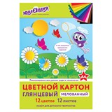 {{photo.Alt || photo.Description || 'Картон цветной А4 МЕЛОВАННЫЙ (глянцевый), 12 листов 12 цветов, в папке, ЮНЛАНДИЯ, 200х290 мм, &quot;ЮНЛАНДИК НА ПОЛЯНКЕ&quot;, 129566'}}