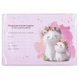 {{photo.Alt || photo.Description || 'Медицинская карта &quot;История развития ребенка&quot;, форма №112, 96 л., картон, А5 (218х153 мм), &quot;Котики&quot;, 130293'}}