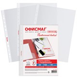 {{photo.Alt || photo.Description || 'Папки-файлы перфорированные А4 ОФИСМАГ &quot;Стандарт&quot;, КОМПЛЕКТ 100 шт., гладкие, 45 мкм, 273010'}}