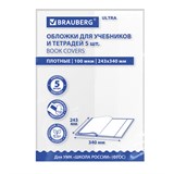 {{photo.Alt || photo.Description || 'Обложки ULTRA для прописей и рабочих тетрадей, КОМПЛЕКТ 5 шт., ПЛОТНЫЕ, 100 мкм, 243х340 мм, BRAUBERG EСO, 273204'}}