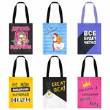 {{photo.Alt || photo.Description || 'Сумка шоппер, полиэстер, 31х39 см, АССОРТИ, СШР-1'}}