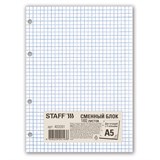 {{photo.Alt || photo.Description || 'Сменный блок для тетради на кольцах, А5, 160 л., STAFF, &quot;Белый&quot;, 403261'}}