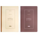 {{photo.Alt || photo.Description || 'Тетрадь А4 96 л. BRAUBERG, на сшивке с корешком, клетка, обложка картон, &quot;Classic&quot;, 405283'}}