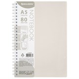 {{photo.Alt || photo.Description || 'Тетрадь обложка пластик, А5 80 л., гребень мягкий (силиконовый), клетка, BRAUBERG, бежевый, 405358'}}