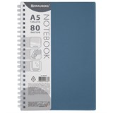 {{photo.Alt || photo.Description || 'Тетрадь обложка пластик, А5 80 л., гребень мягкий (силиконовый), клетка, BRAUBERG, синий, 405360'}}