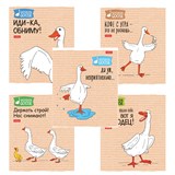 {{photo.Alt || photo.Description || 'Тетрадь А5 48 л., HATBER скоба, клетка, обложка картон, &quot;Гусь - веселюсь_Выпуск №2&quot; (микс), 078789, 48Т5В1'}}