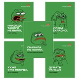 {{photo.Alt || photo.Description || 'Тетрадь А5 48 л., HATBER скоба, клетка, обложка картон, &quot;Лягушонок ПЕПЕ_Выпуск №1&quot; (микс), 080291, 48Т5В1'}}