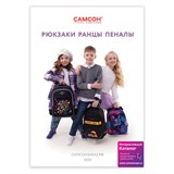 {{photo.Alt || photo.Description || 'Каталог ОПТ, Школьный текстиль, 2023'}}