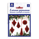 {{photo.Alt || photo.Description || 'Елочные украшения из бумаги, НАБОР 6 шт., с глиттером, цвет бургунди, ЗОЛОТАЯ СКАЗКА, 592540'}}