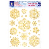 {{photo.Alt || photo.Description || 'Наклейка для окон, 112 СНЕЖИНОК, КОМПЛЕКТ 4 шт., 30х38 см, глиттер, золото, ЗОЛОТАЯ СКАЗКА, 592570'}}