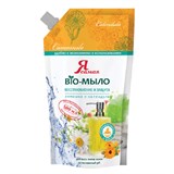 Мыло-крем жидкое, 500 мл, Я САМАЯ BIO, 