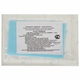 {{photo.Alt || photo.Description || 'Простыня голубая стерильная 70х80 см, спанбонд 25 г/м2, ГЕКСА'}}