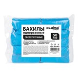 {{photo.Alt || photo.Description || 'Бахилы КОМПЛЕКТ 100 шт. (50 пар), СВЕРХПРОЧНЫЕ, двойная резинка, текстурированные, размер 40x15 см, 100 мкм, 8 г, LAIMA EXPERT, 631407'}}