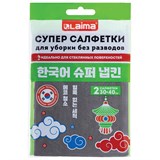 {{photo.Alt || photo.Description || 'Салфетка КОРЕЙСКАЯ УМНАЯ для дома и авто УБОРКА БЕЗ РАЗВОДОВ, 30х40 см, НАБОР 2 штуки, УНИВЕРСАЛЬНАЯ, LAIMA, 700222'}}