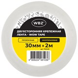 {{photo.Alt || photo.Description || 'Многоразовая двухсторонняя прозрачная крепежная лента, скотч NANO tape, 2 м x 3 см, толщина 1 мм, WBZ (ВБЗ), 700425'}}