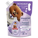 Кондиционер-ополаскиватель для белья 1 л, QUALITA 