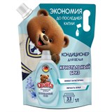 Кондиционер-ополаскиватель для белья 1 л, QUALITA 