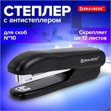 {{photo.Alt || photo.Description || 'Степлер №10 BRAUBERG "SX-19", до 12 листов, с антистеплером'}}