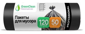 Мешки для мусора GreenClean 